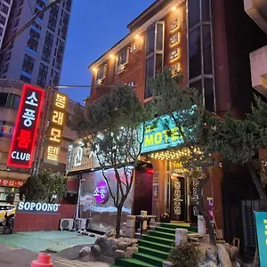  モーテル Bongrae